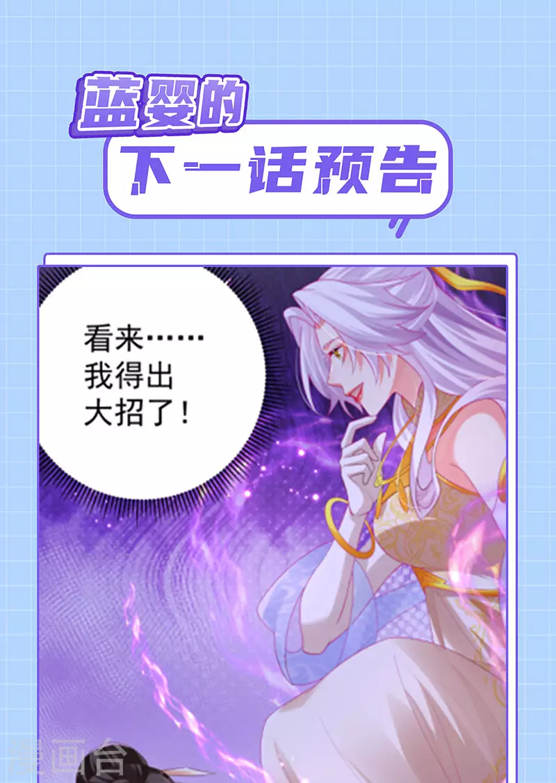 第61话 大漠边疆彼岸花46