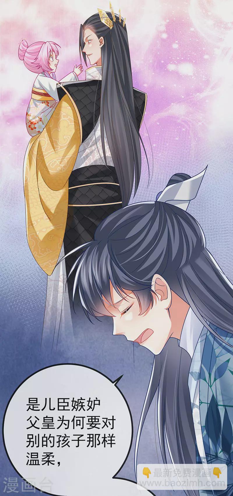 第61话 大漠边疆彼岸花7