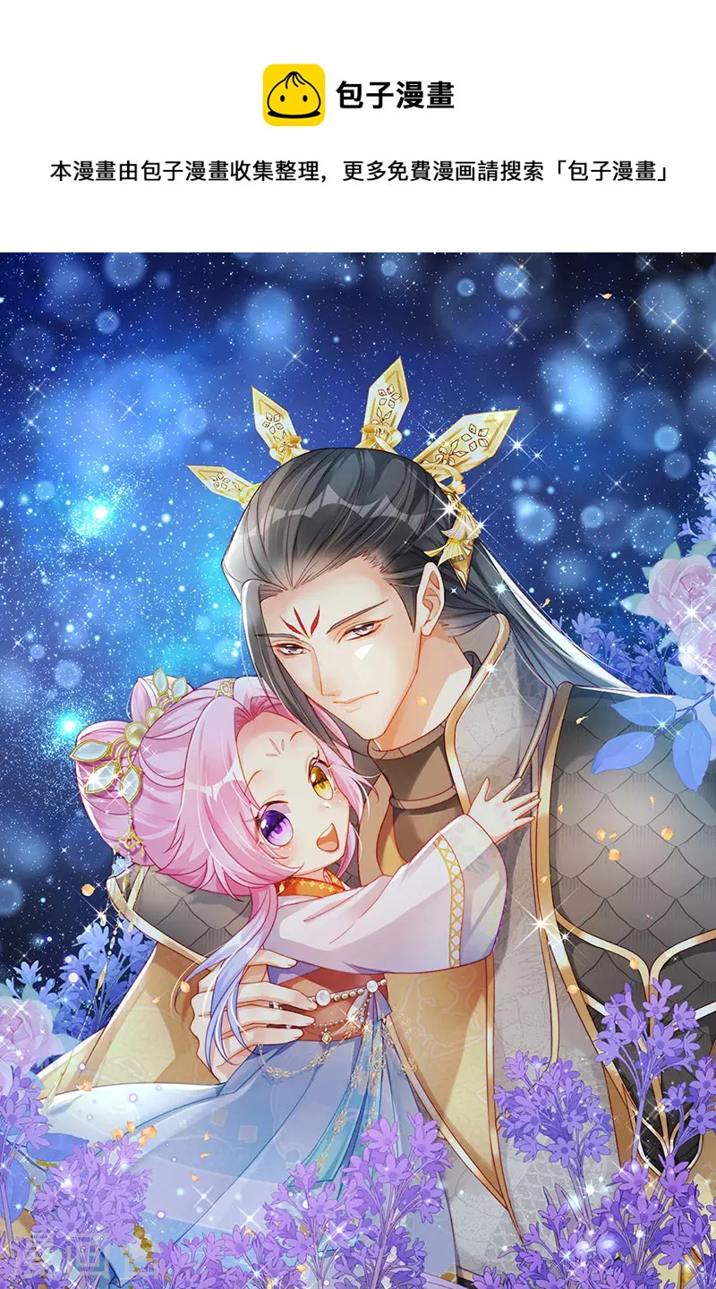 第62话 我要出大招了0