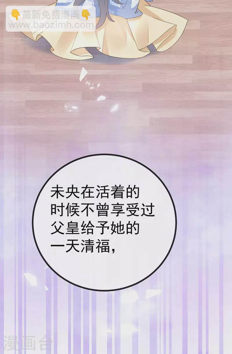 第62话 我要出大招了10