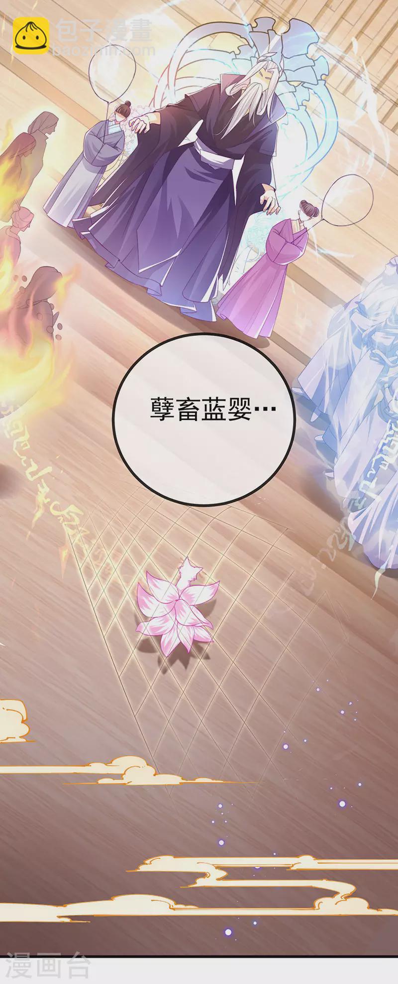 第67话 神控局审判12