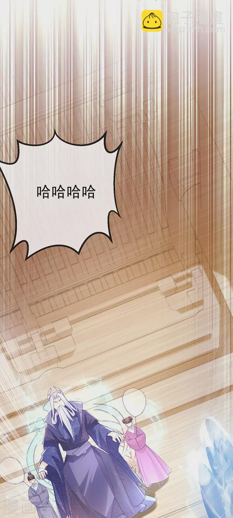 第68话 天赐的真身2