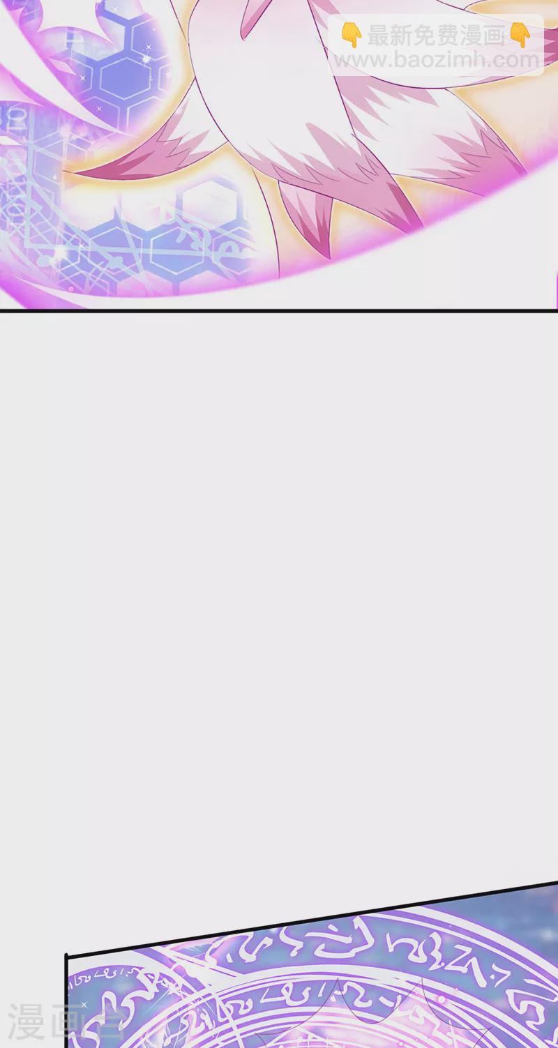 第68话 天赐的真身23