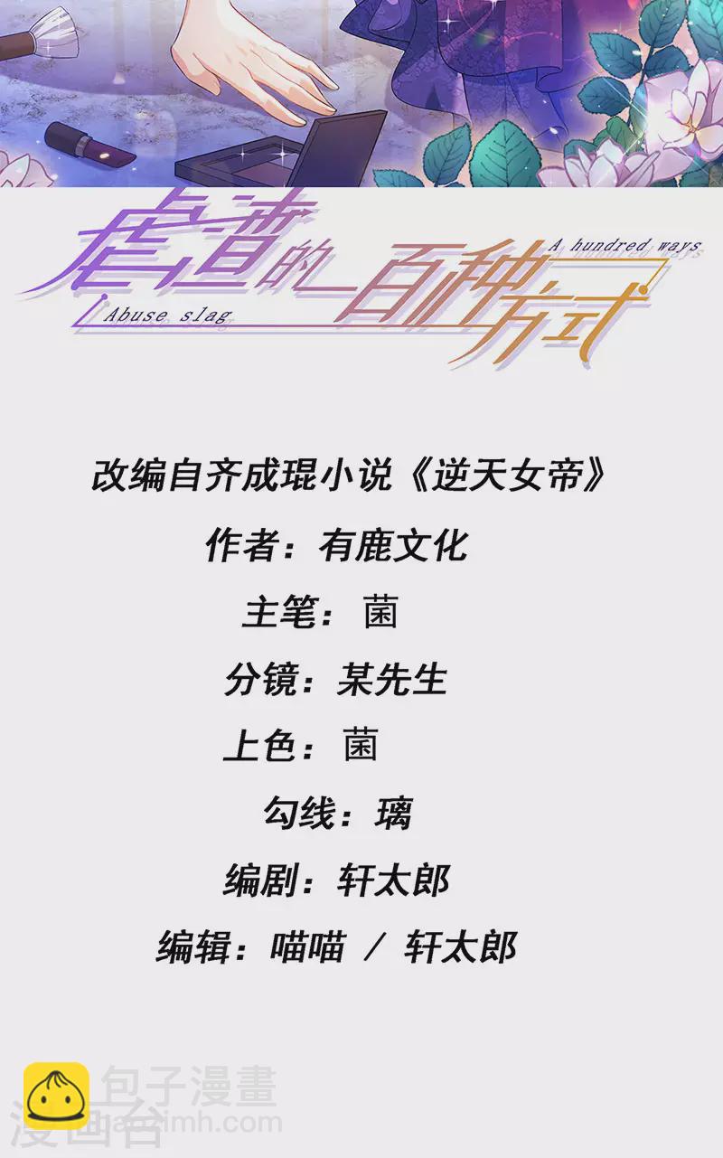 第74话 神秘帅哥非洲盛宴1