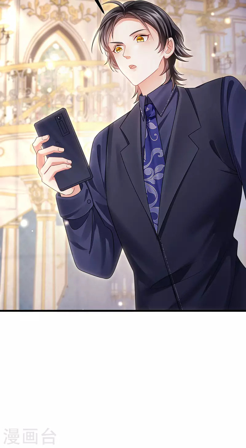 第75话 龙彦救星大改造17
