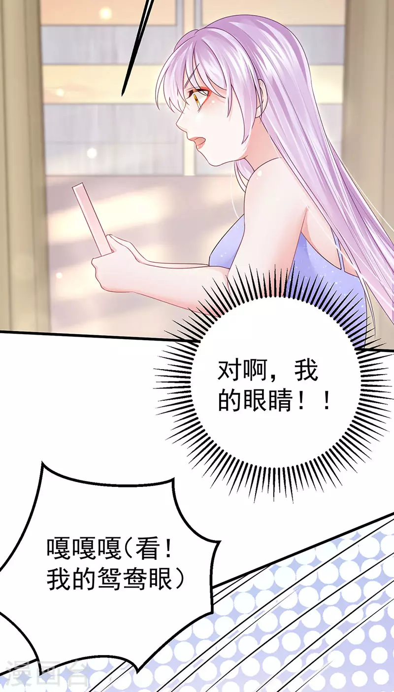 第75话 龙彦救星大改造20