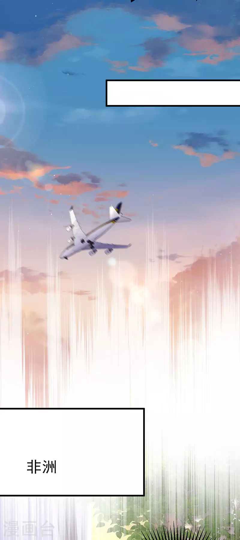 第75话 龙彦救星大改造29