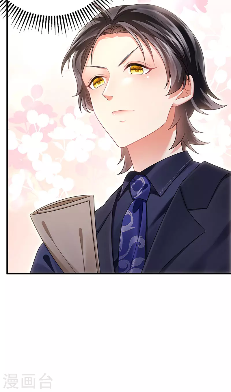 第75话 龙彦救星大改造31