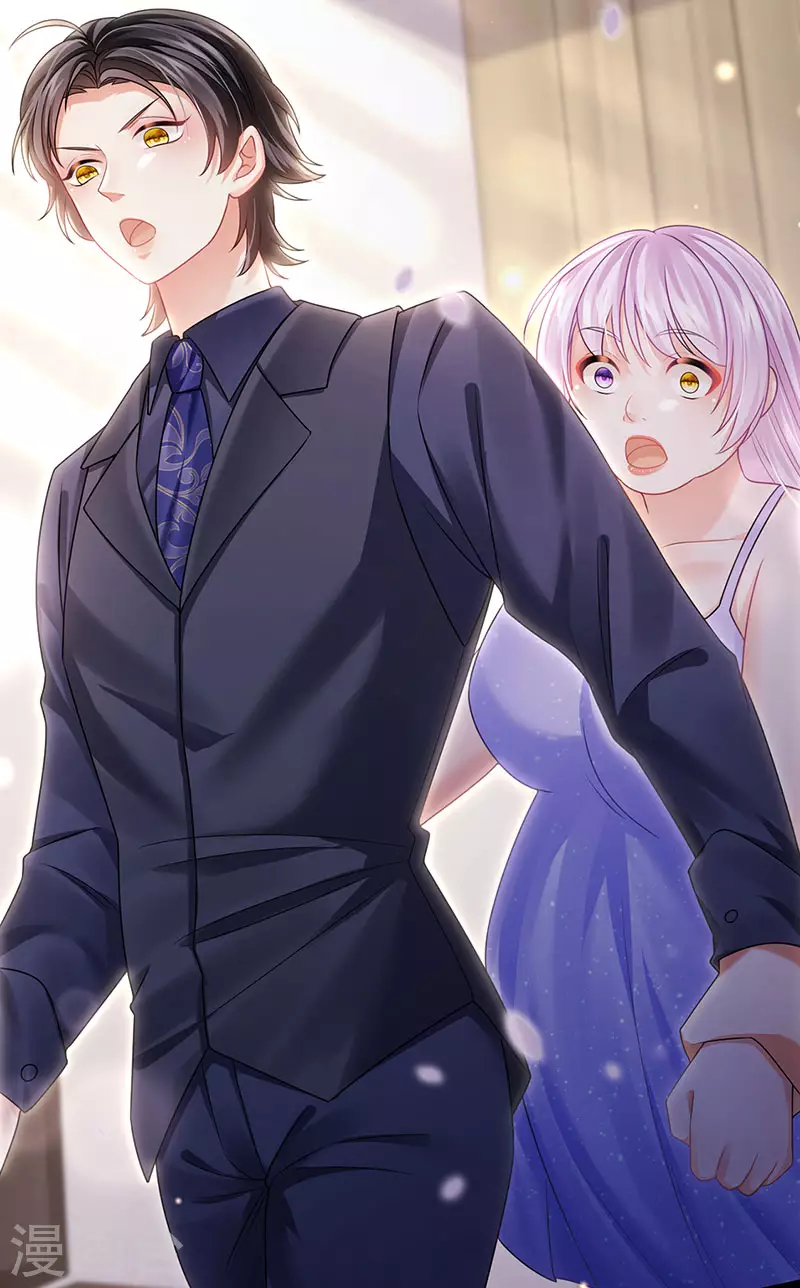 第75话 龙彦救星大改造41