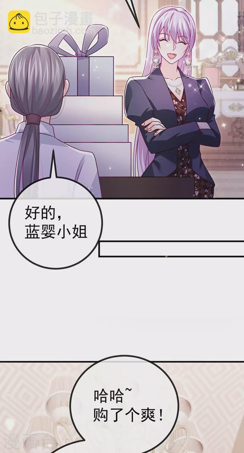 第82话 百变小婴,奇迹婴婴15