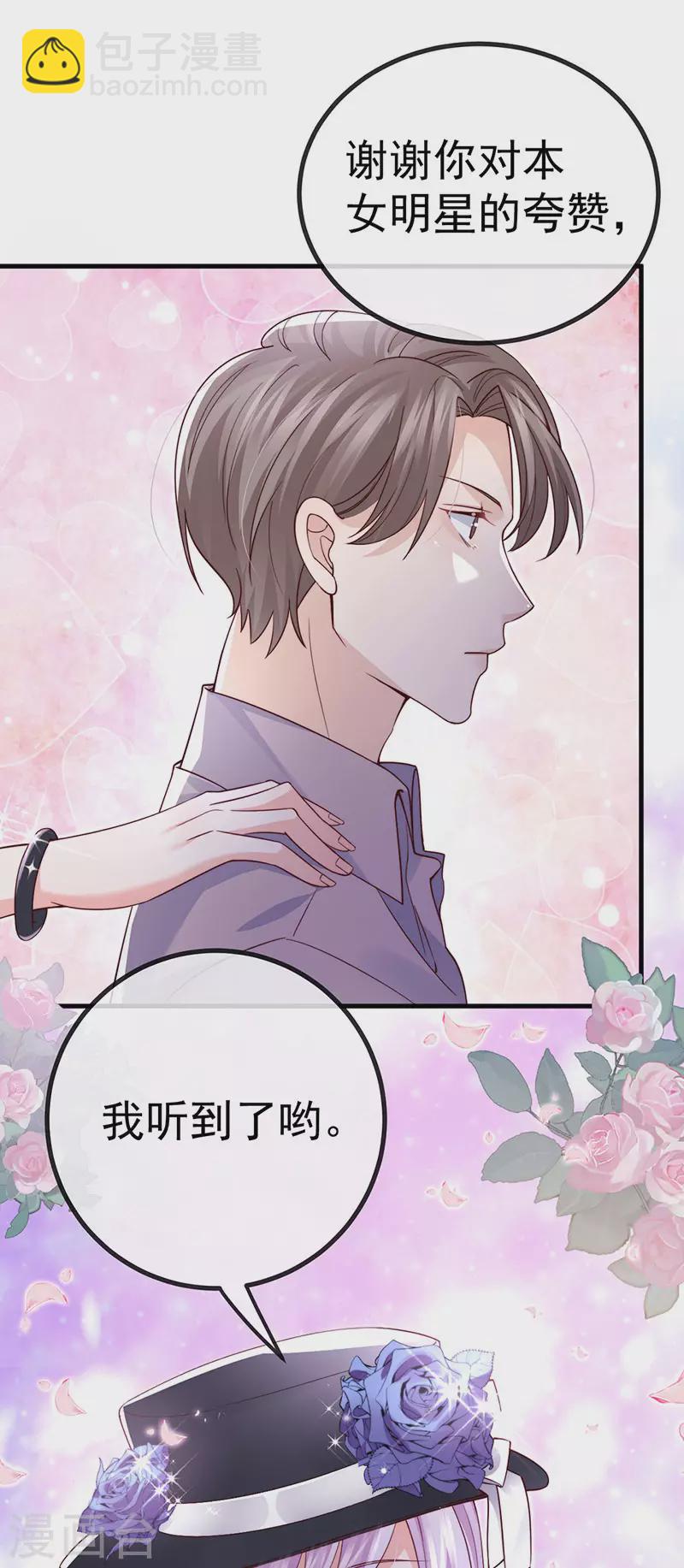 第82话 百变小婴,奇迹婴婴2