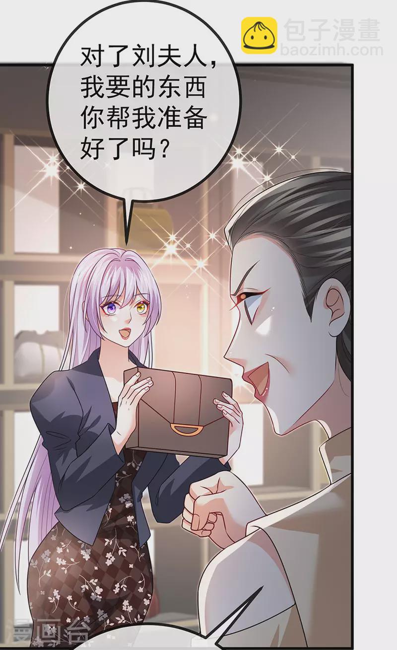 第82话 百变小婴,奇迹婴婴22