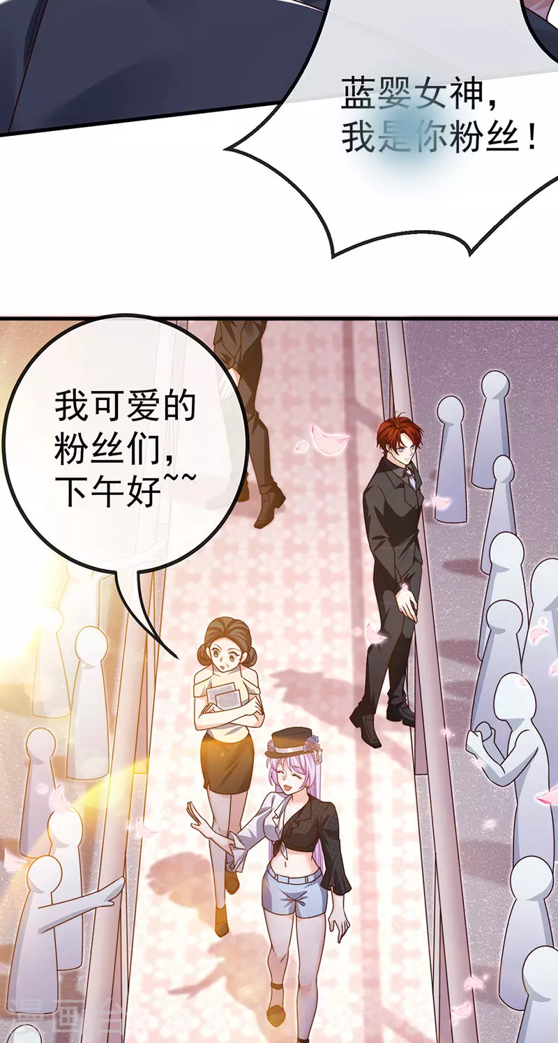 第82话 百变小婴,奇迹婴婴8