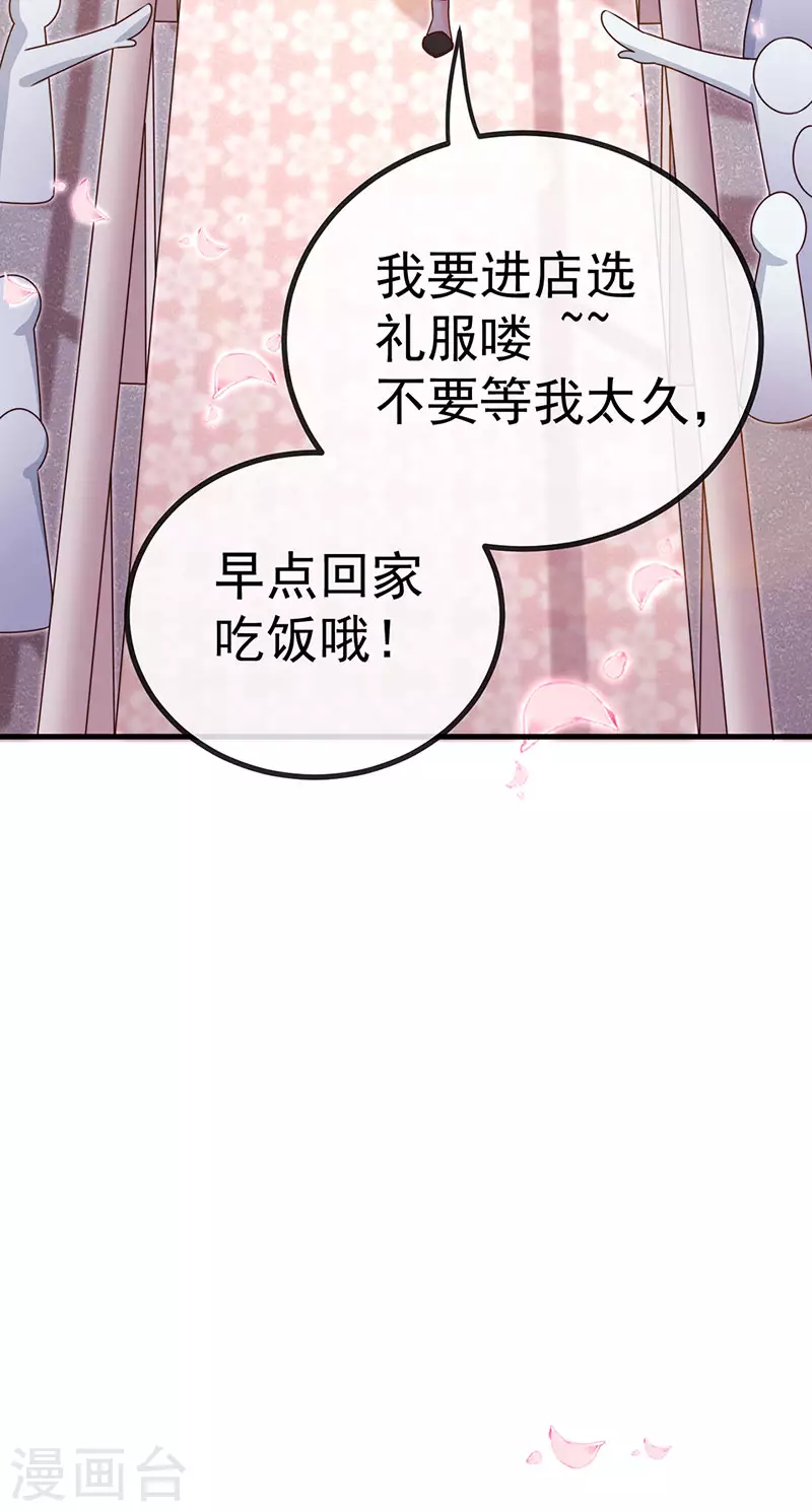 第82话 百变小婴,奇迹婴婴9