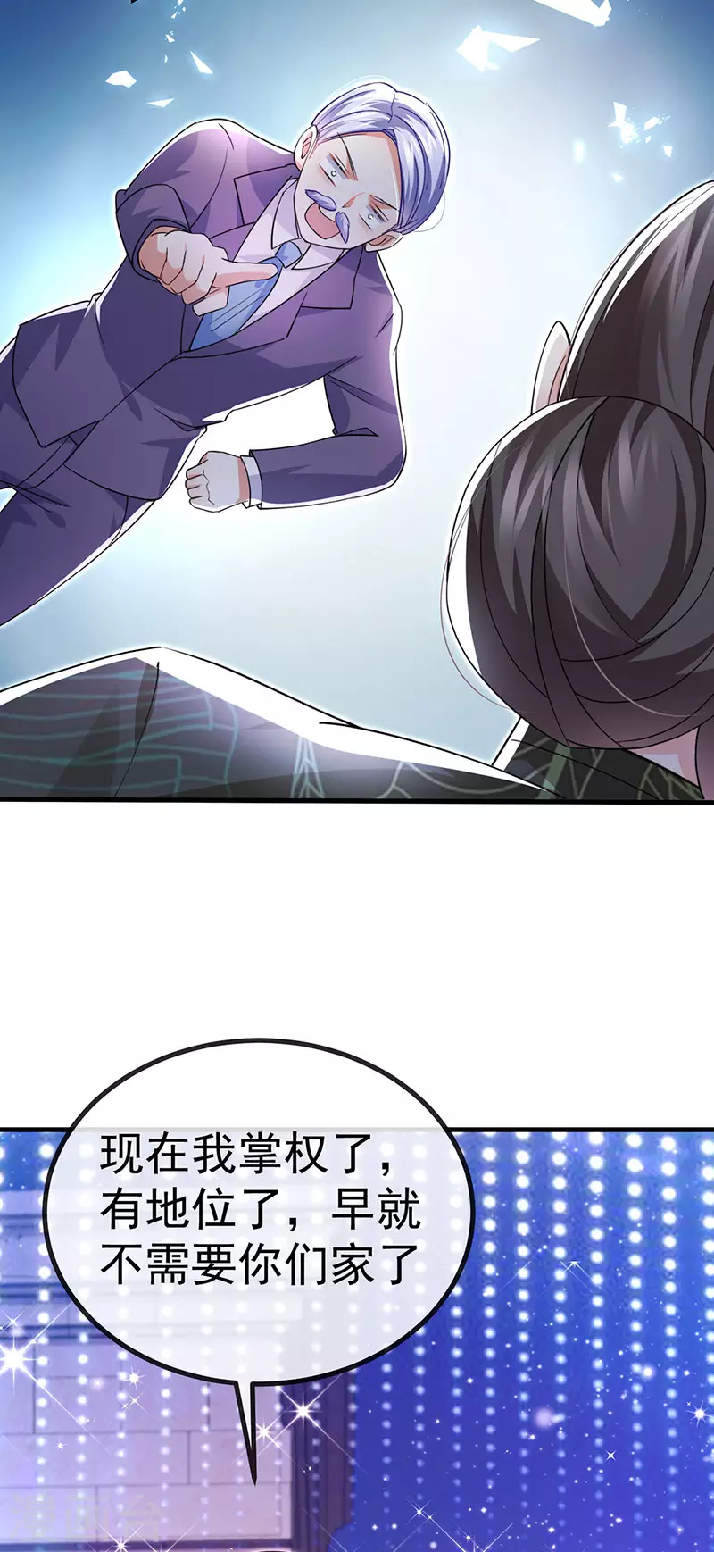 第84话 美救英雄正义之战20