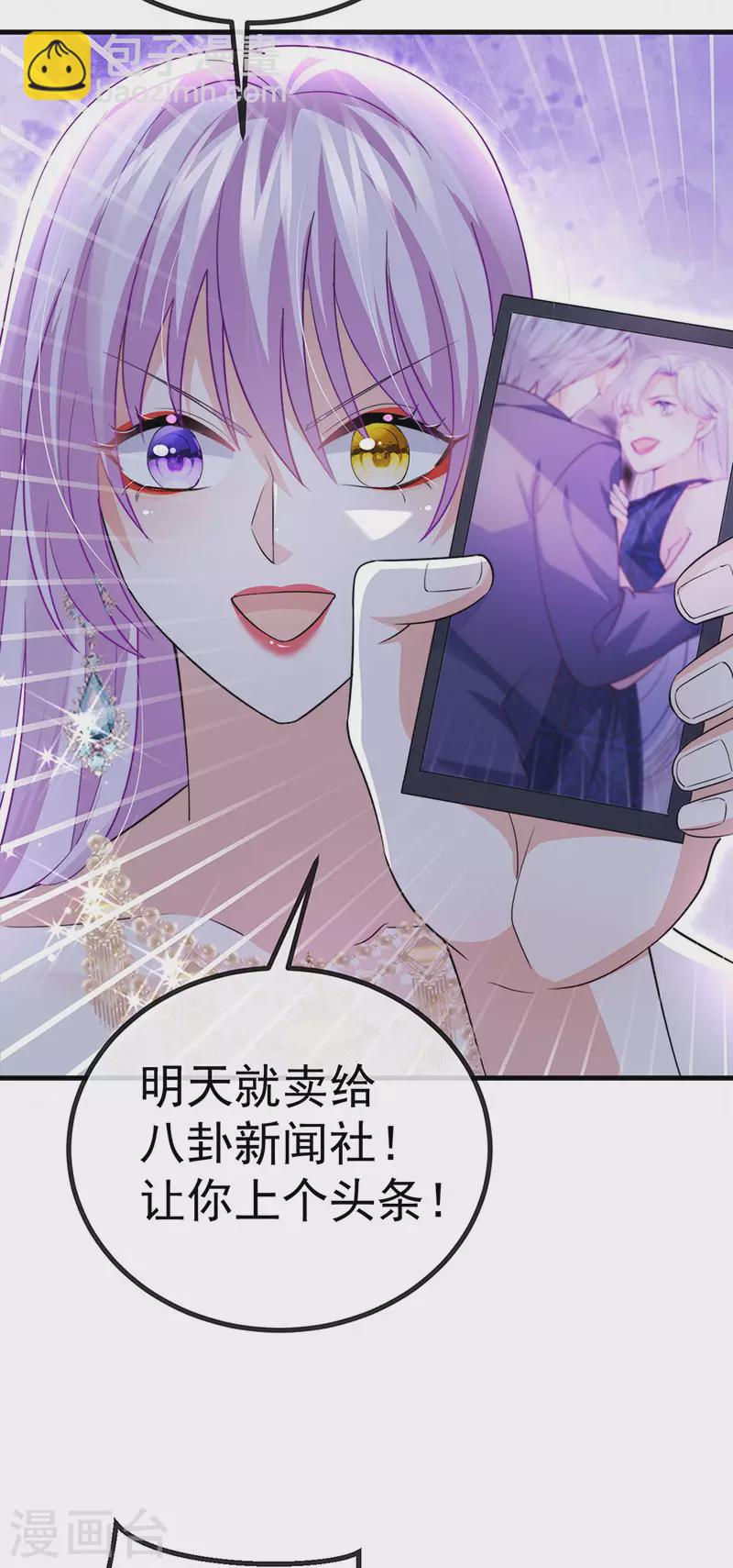 第84话 美救英雄正义之战28