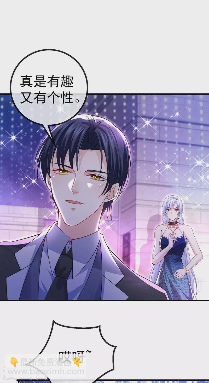 第84话 美救英雄正义之战3
