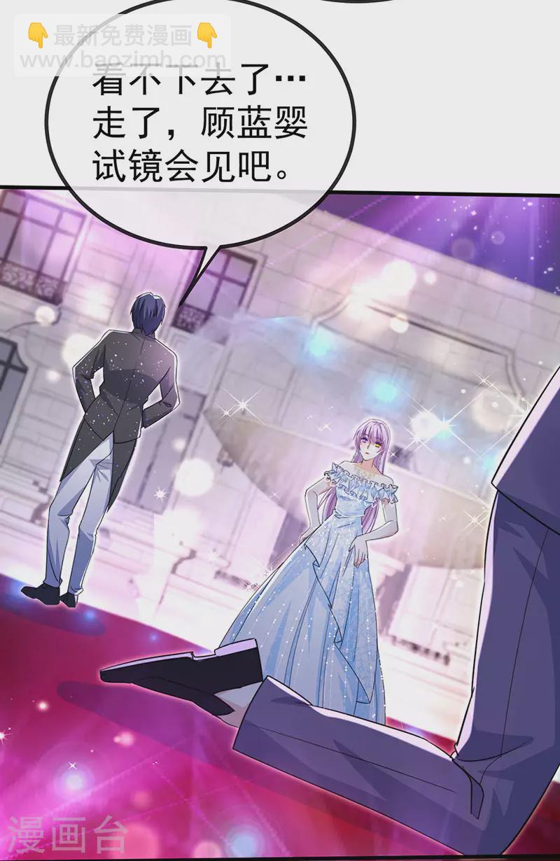 第84话 美救英雄正义之战32