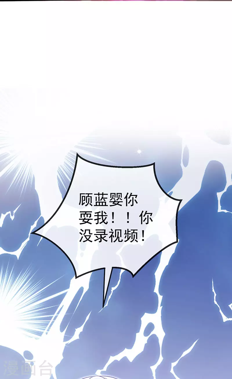 第84话 美救英雄正义之战33