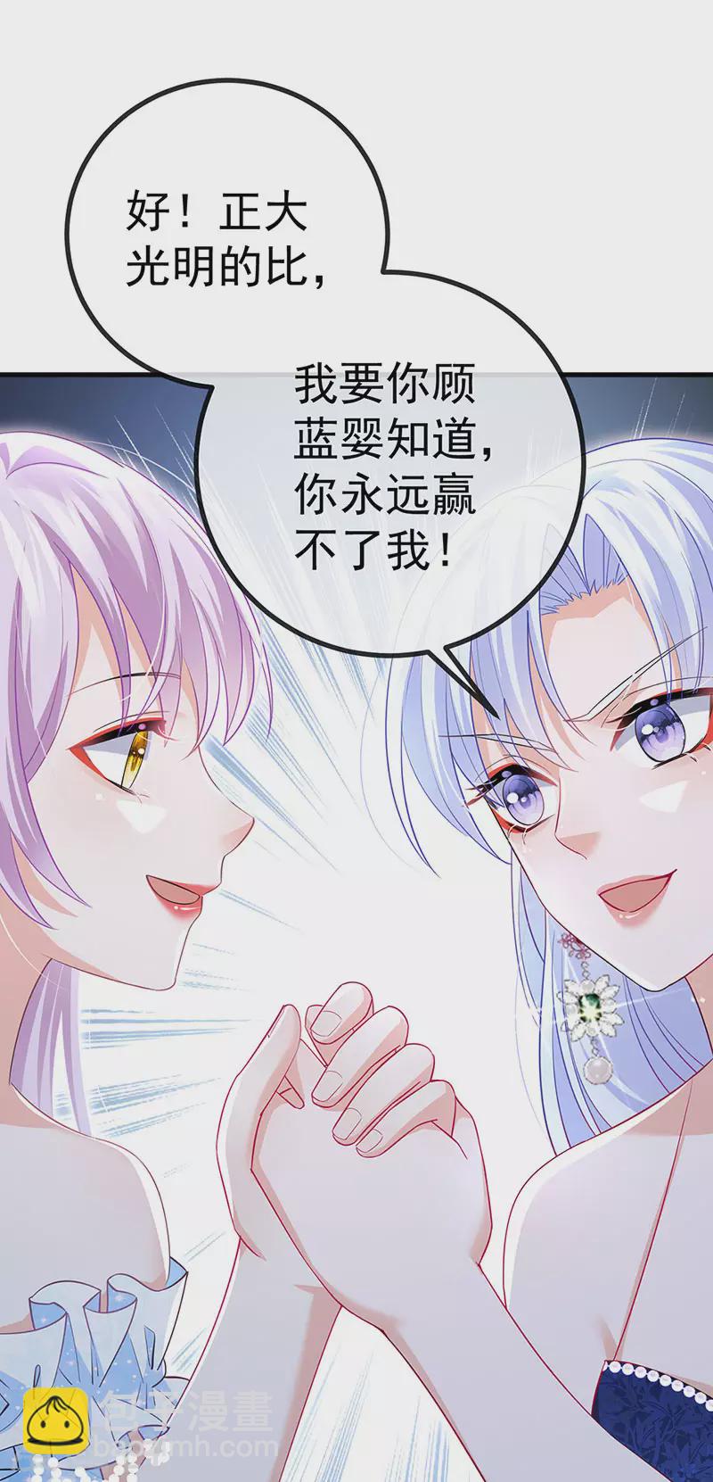 第84话 美救英雄正义之战44