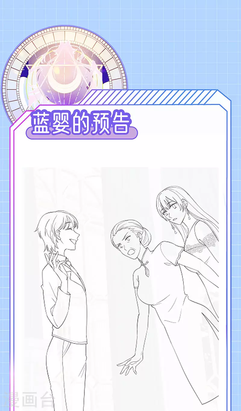 第84话 美救英雄正义之战47