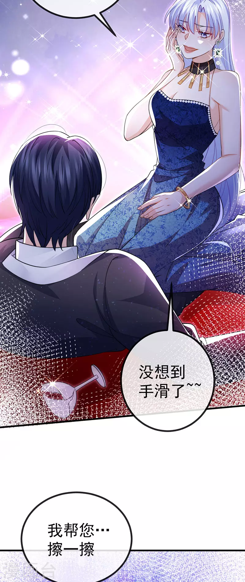 第84话 美救英雄正义之战5