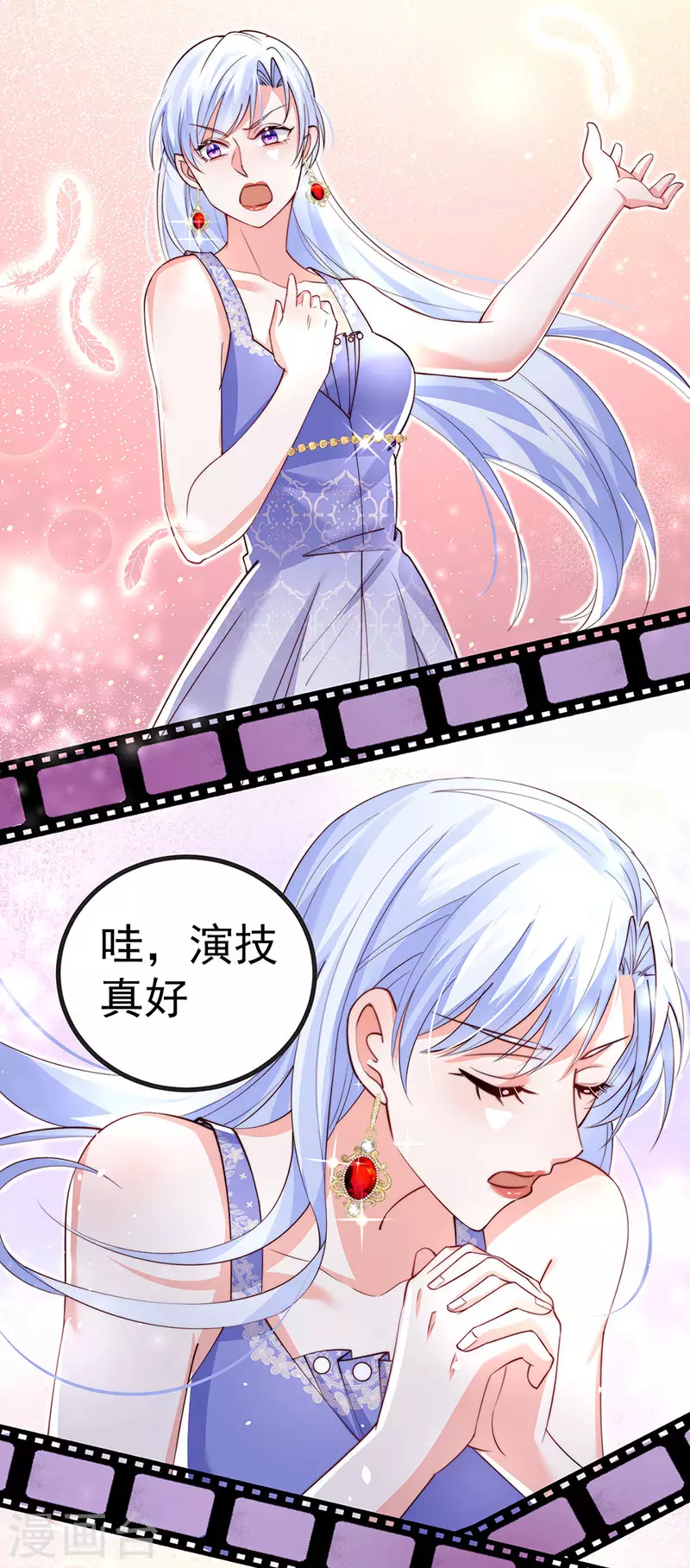 第86话 试镜会演技对决12