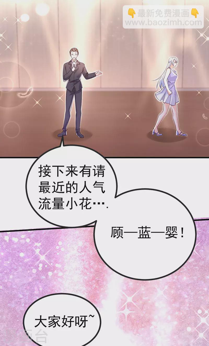 第86话 试镜会演技对决20