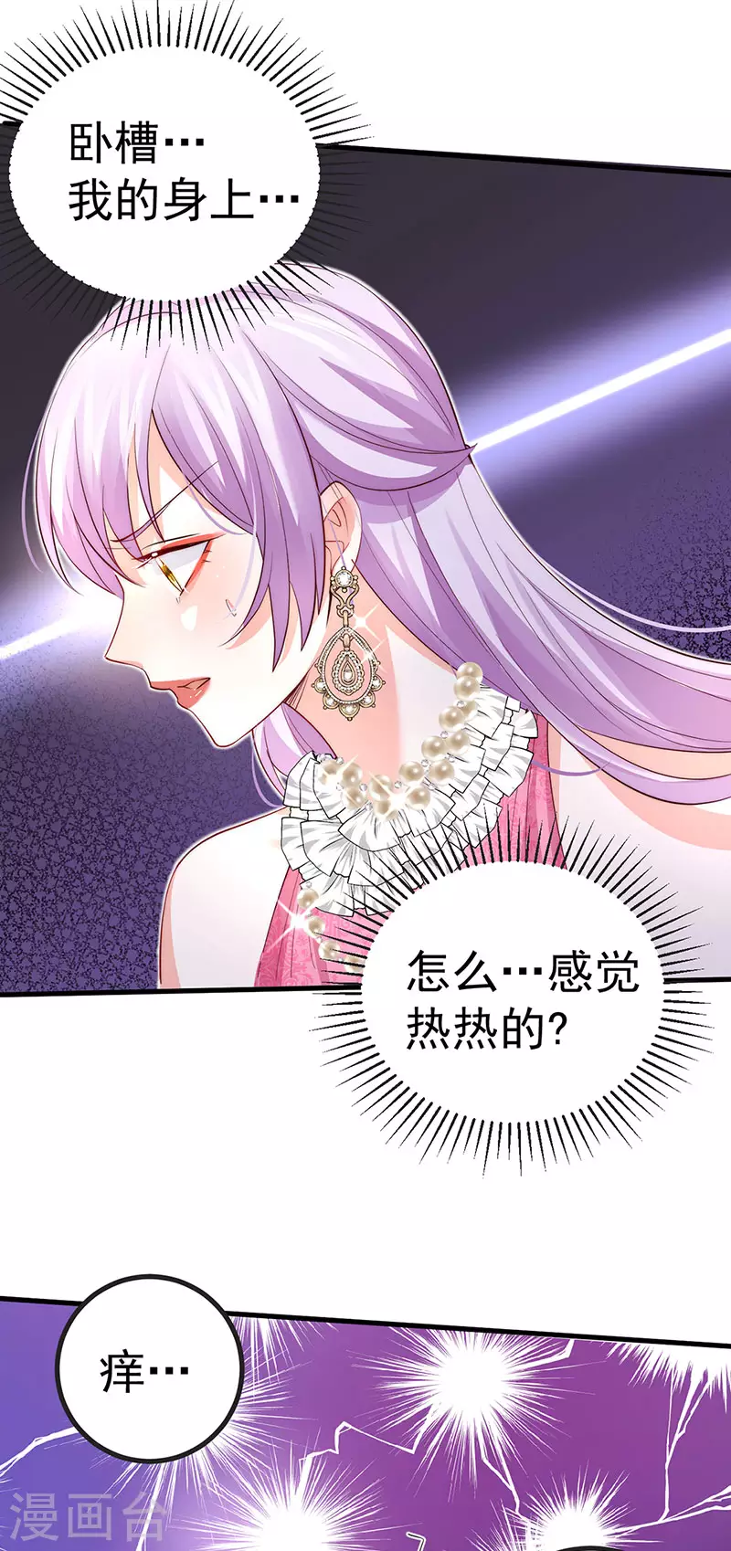 第86话 试镜会演技对决25