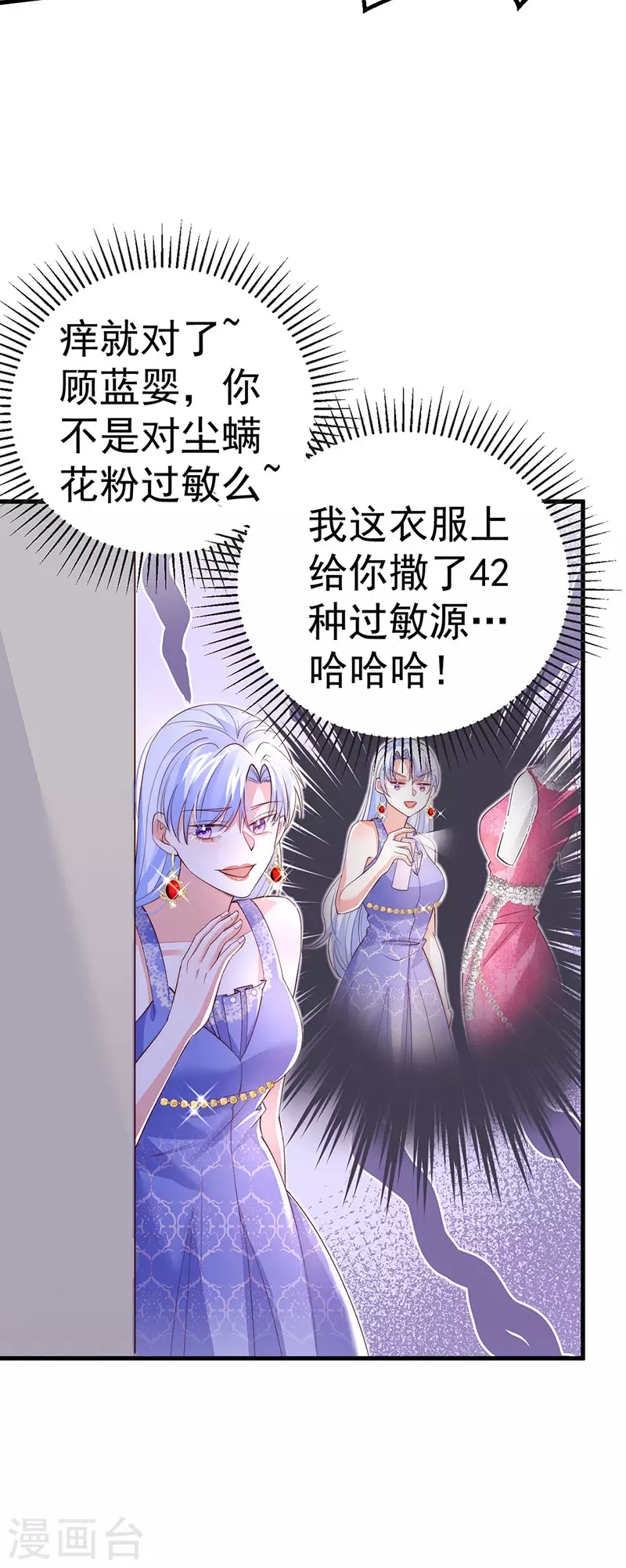 第86话 试镜会演技对决28