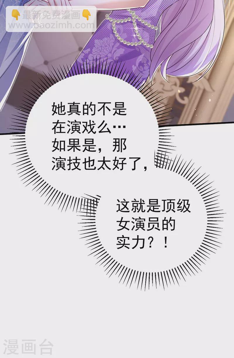 第86话 试镜会演技对决3