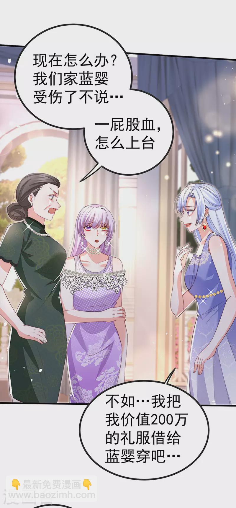 第86话 试镜会演技对决4