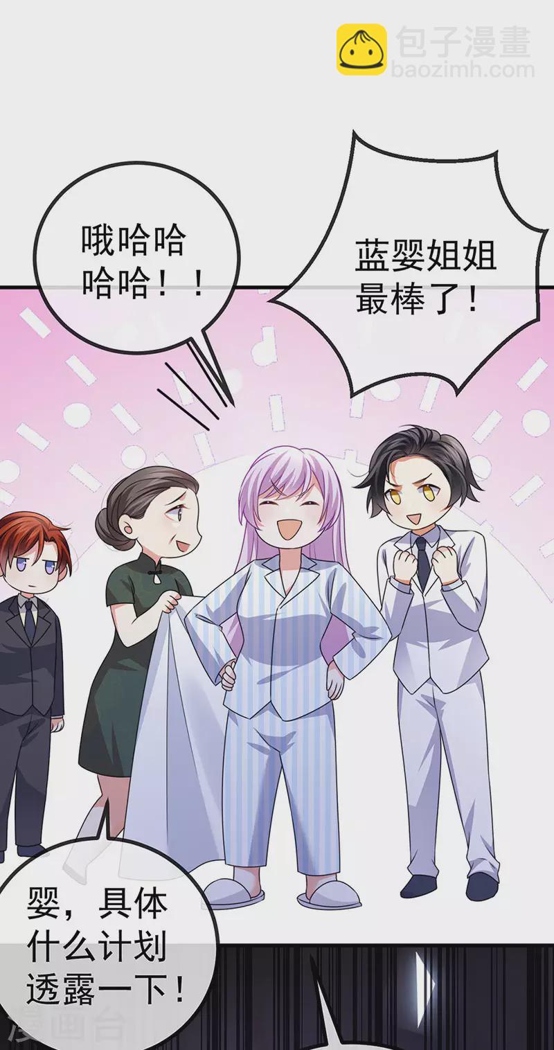 第88话 导演像尊上19