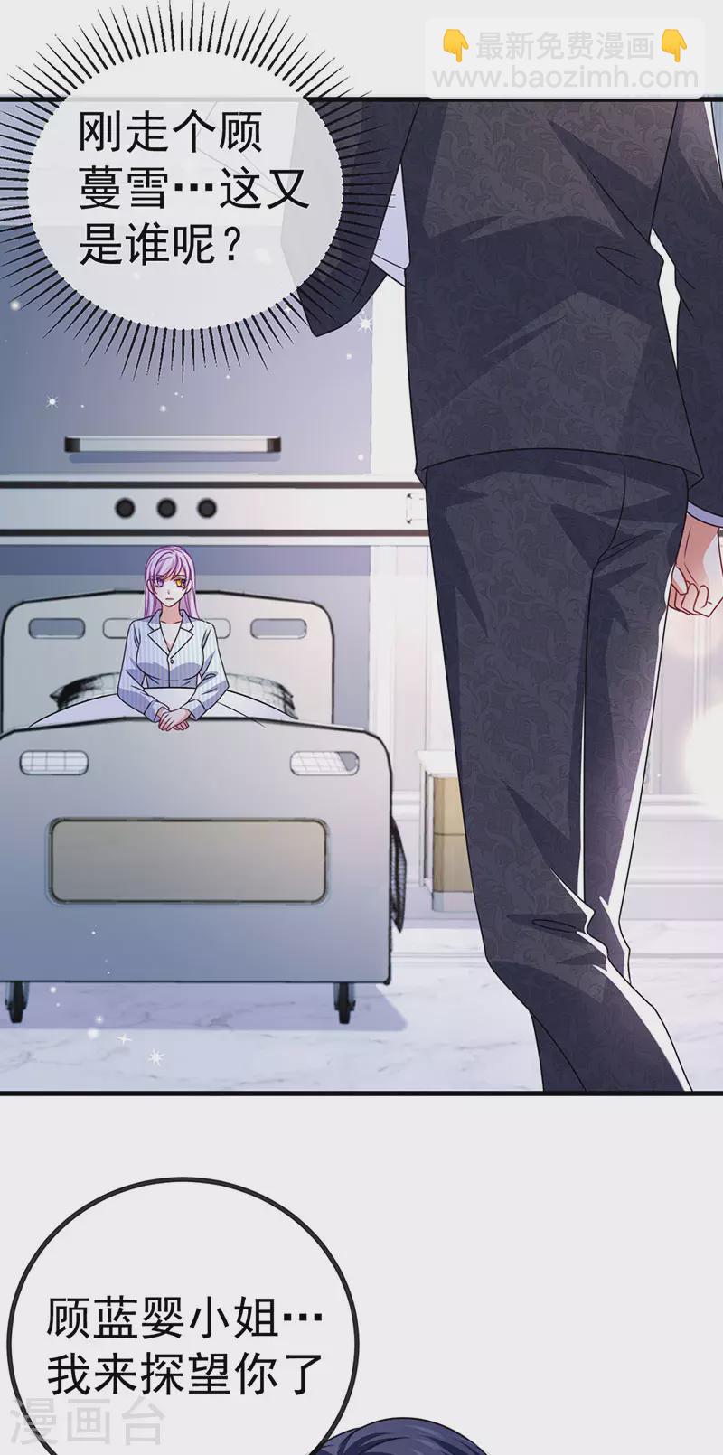第88话 导演像尊上2