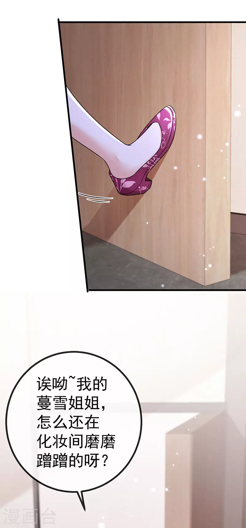 第88话 导演像尊上23