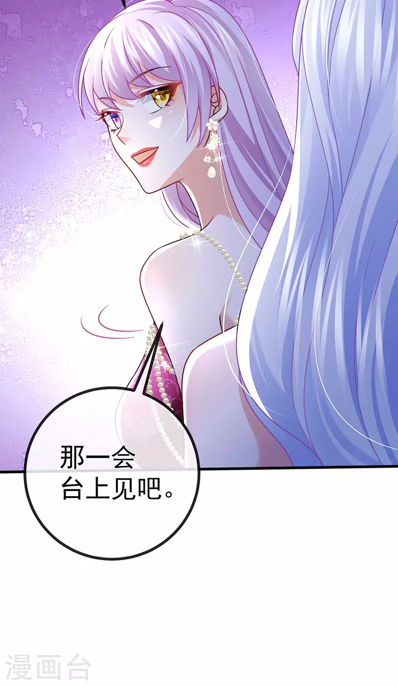 第88话 导演像尊上28
