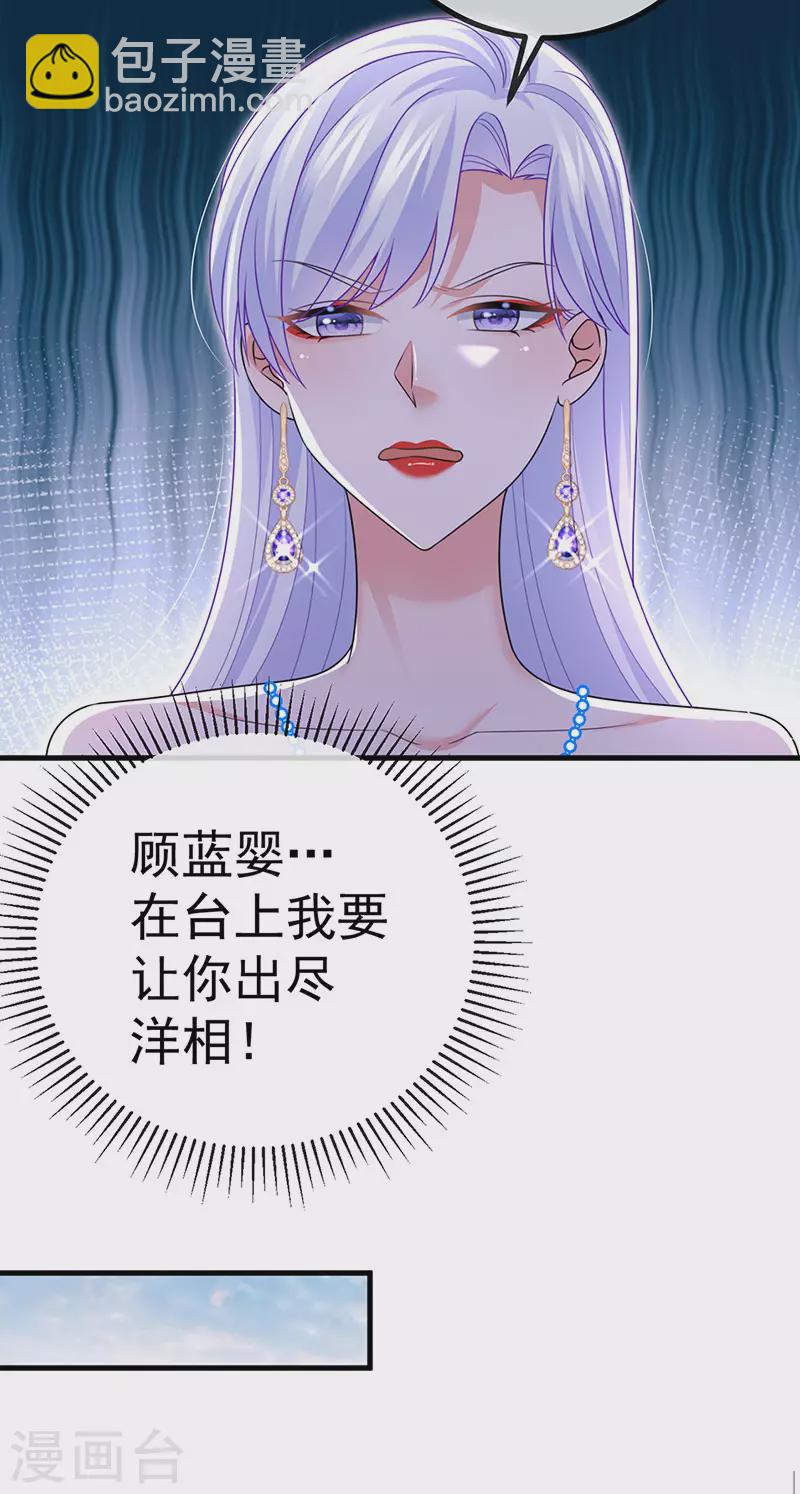 第88话 导演像尊上30