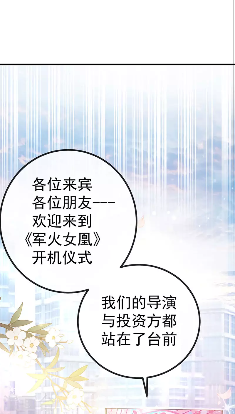 第88话 导演像尊上31