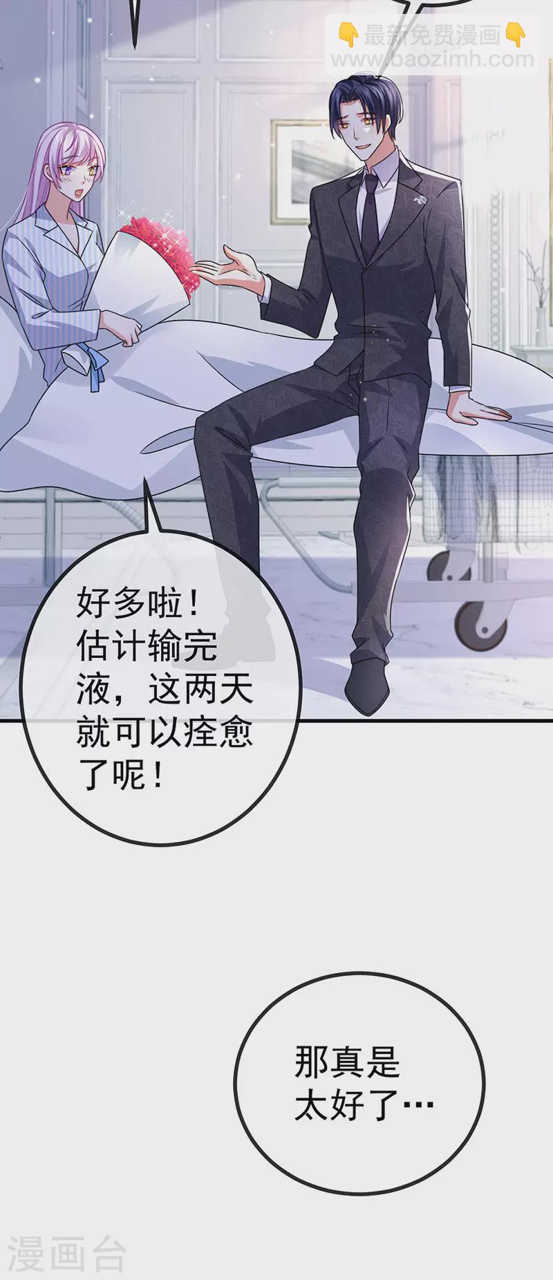 第88话 导演像尊上4