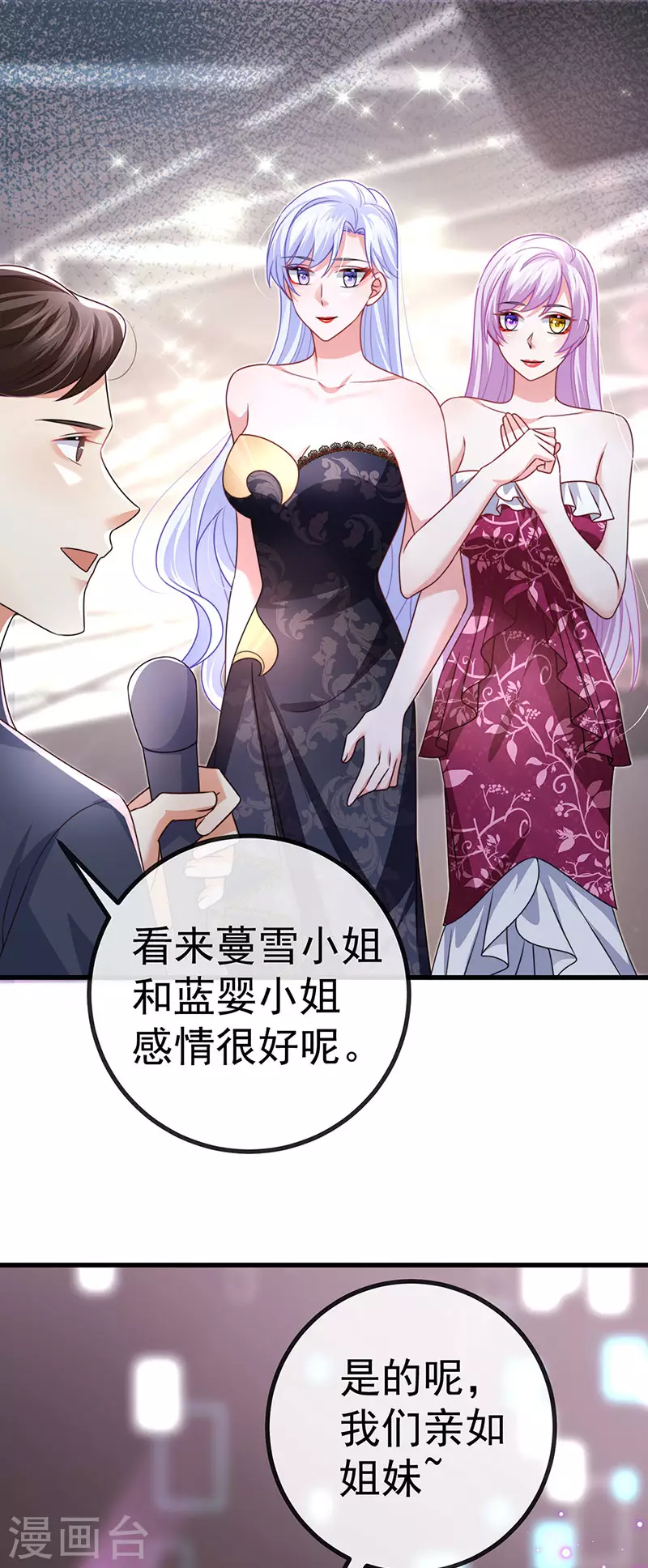 第88话 导演像尊上40