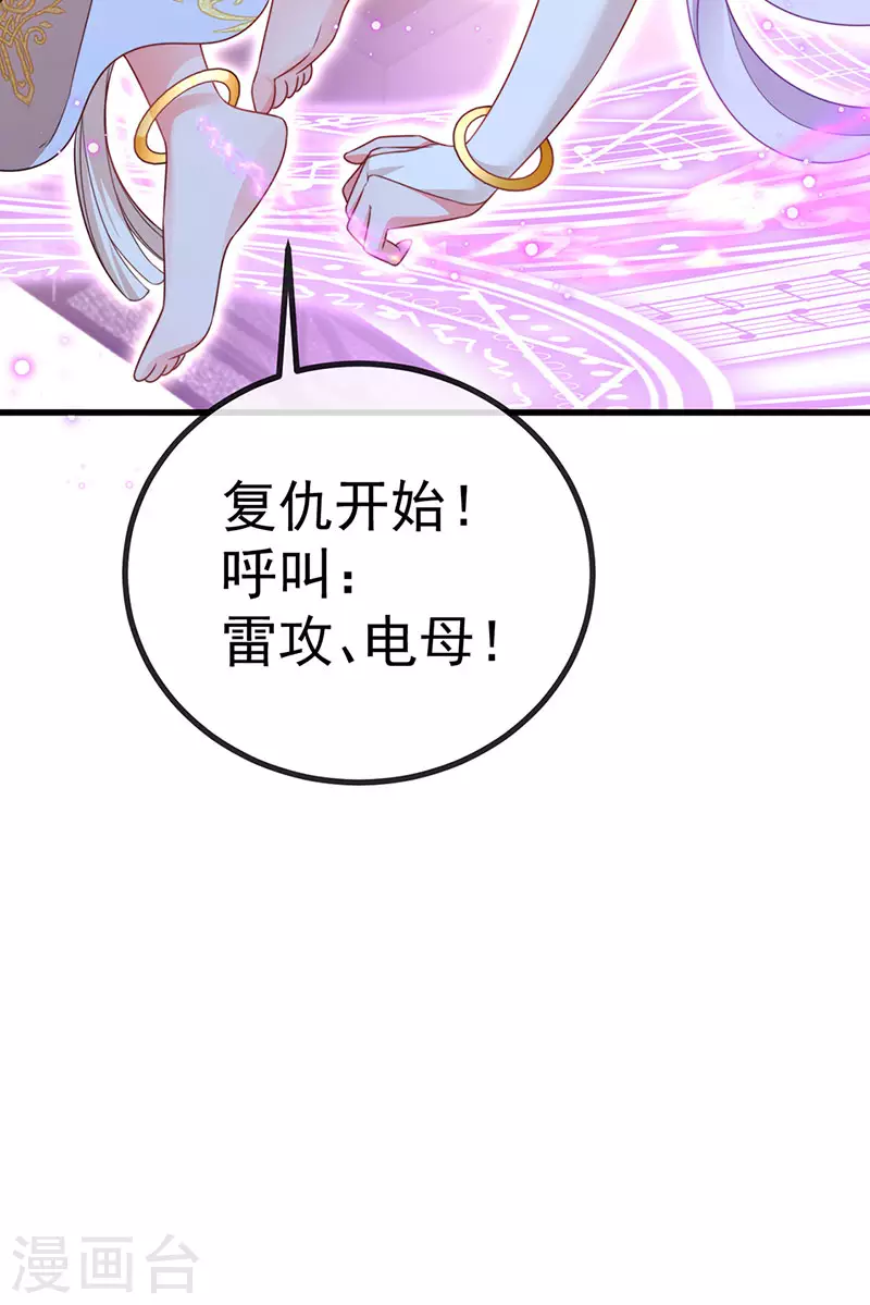 第88话 导演像尊上42