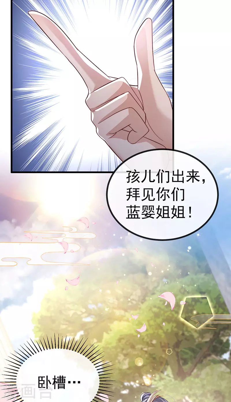 第89话 雷攻电母复仇10
