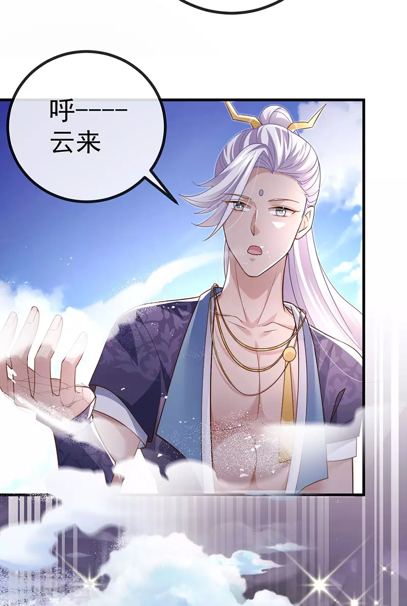 第89话 雷攻电母复仇20