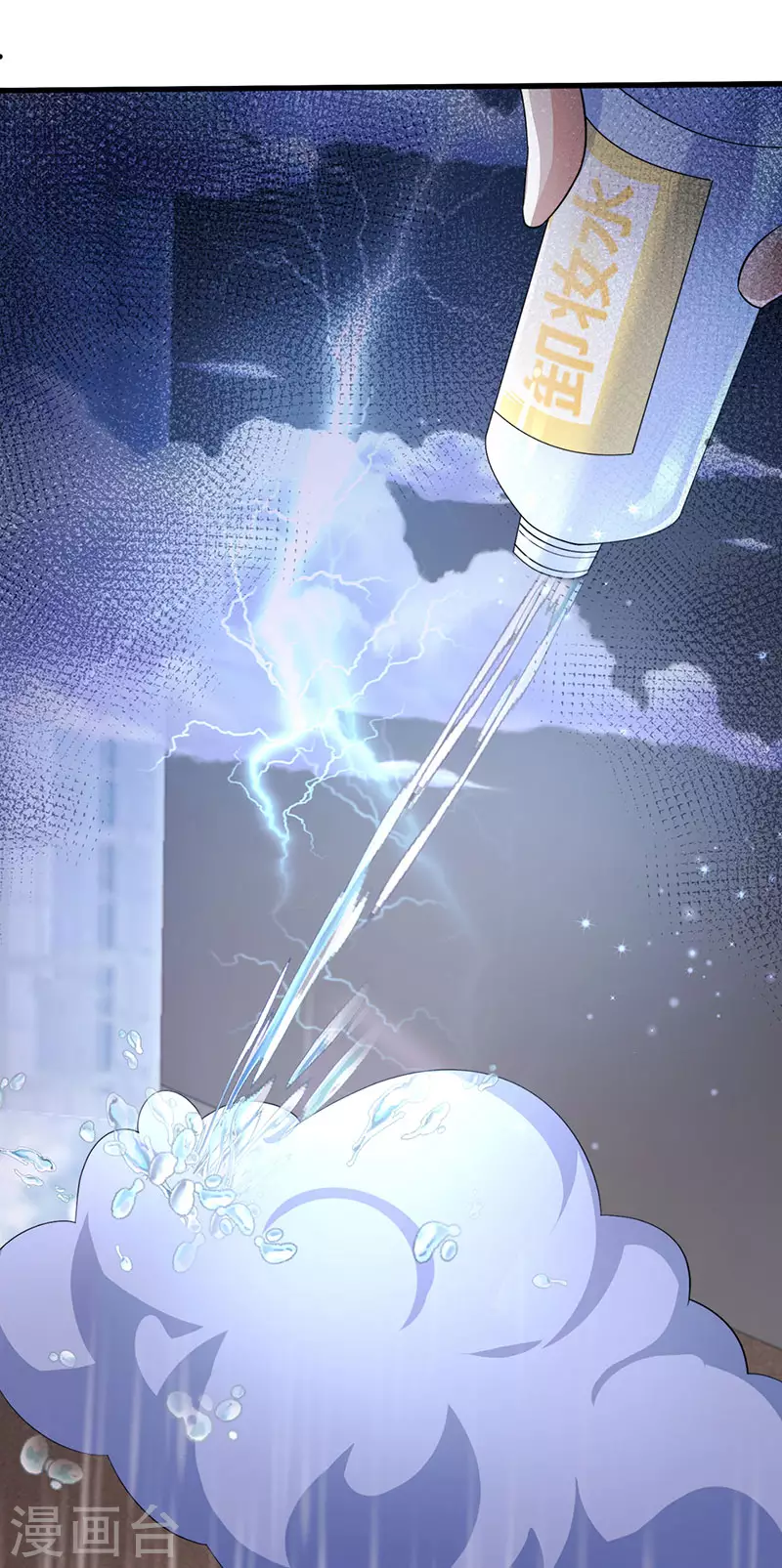 第89话 雷攻电母复仇28