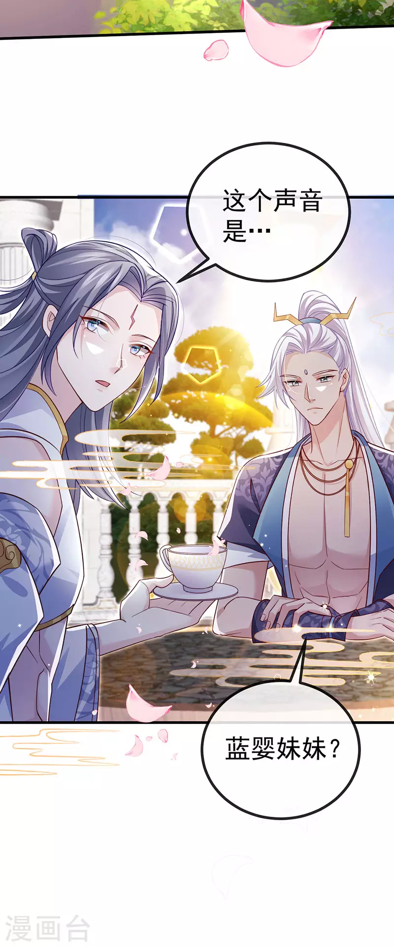 第89话 雷攻电母复仇3