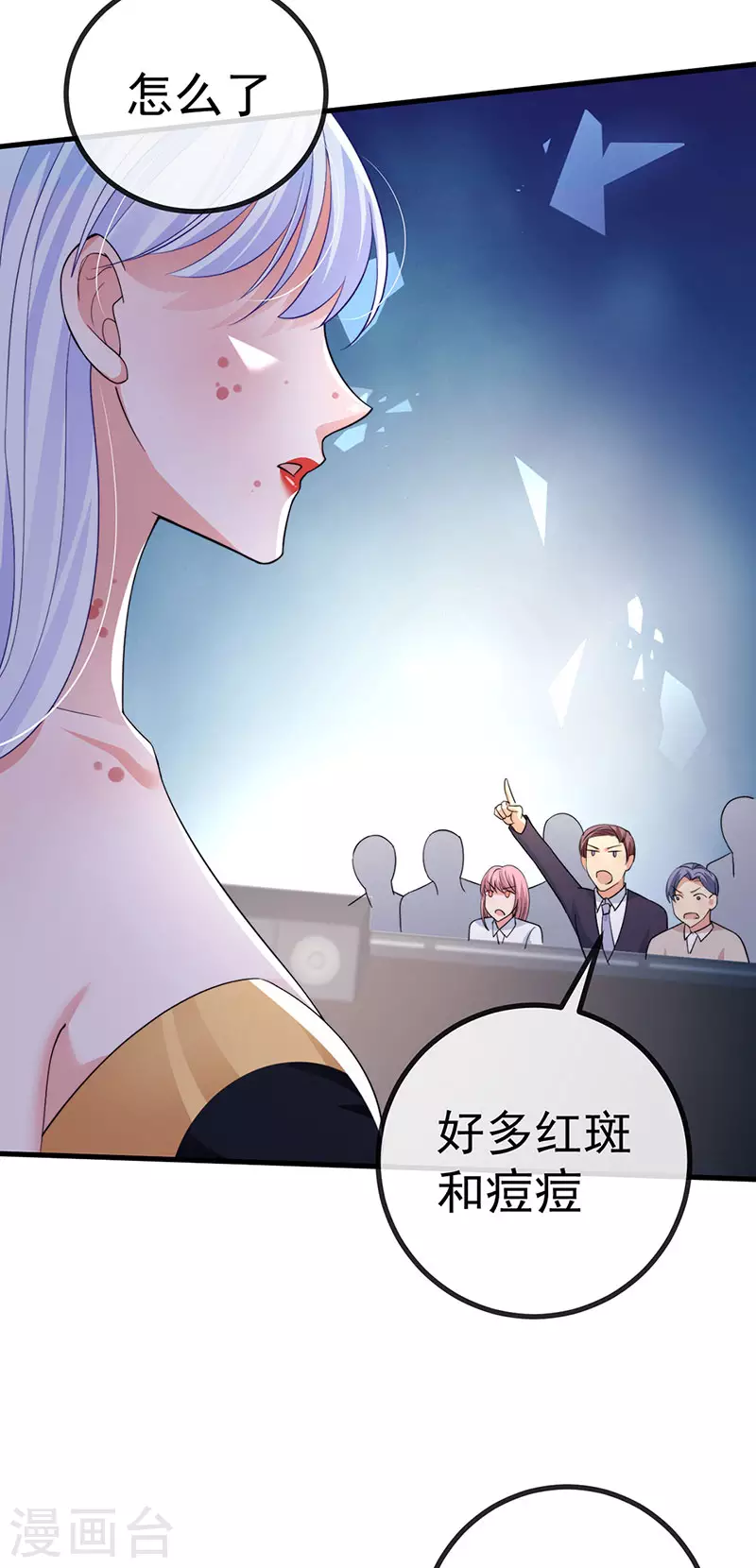 第89话 雷攻电母复仇31