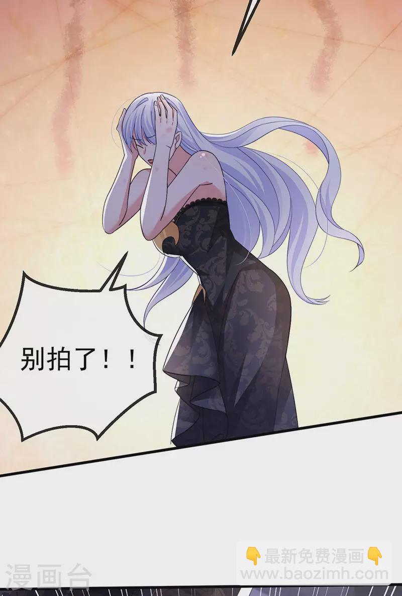 第89话 雷攻电母复仇34
