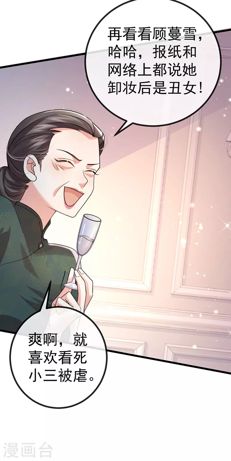 第89话 雷攻电母复仇38