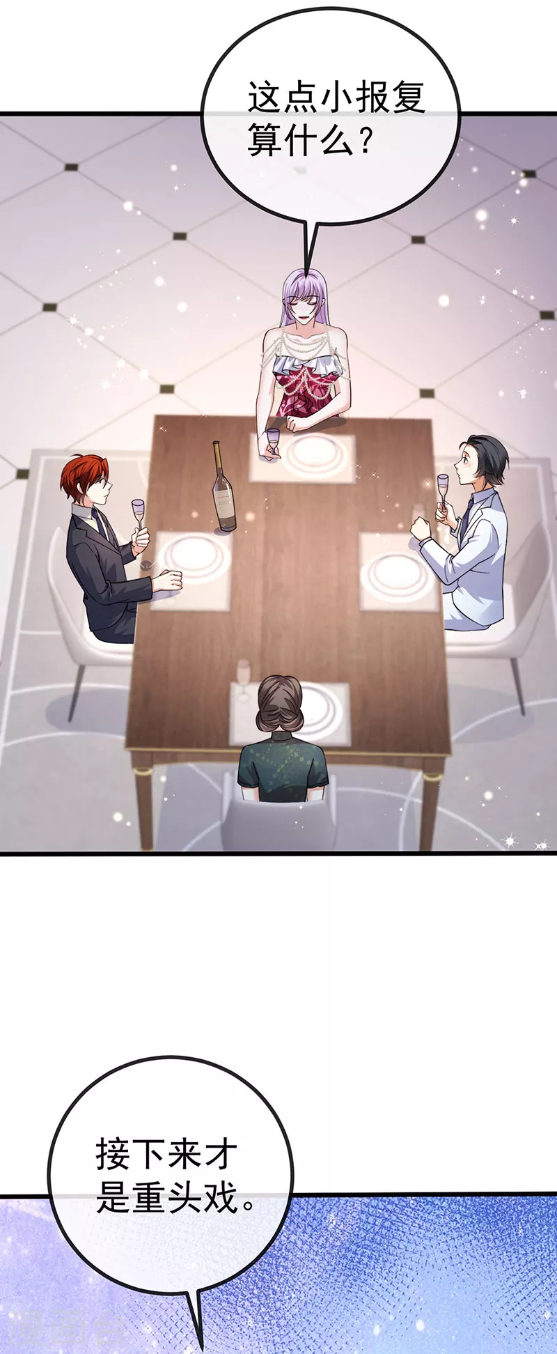 第89话 雷攻电母复仇39
