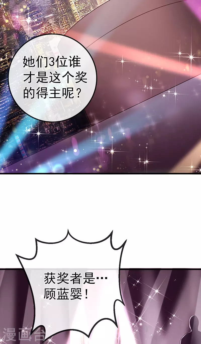 第98话 国际巨星获奖无数21